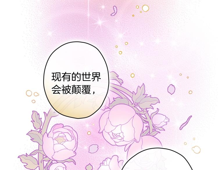 第57话 新的时代即将到来142