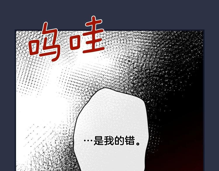 第13话 破碎的爱情15