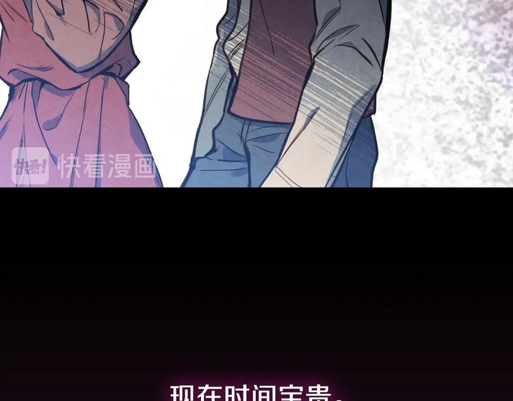 第7话 安排父母连夜逃走59