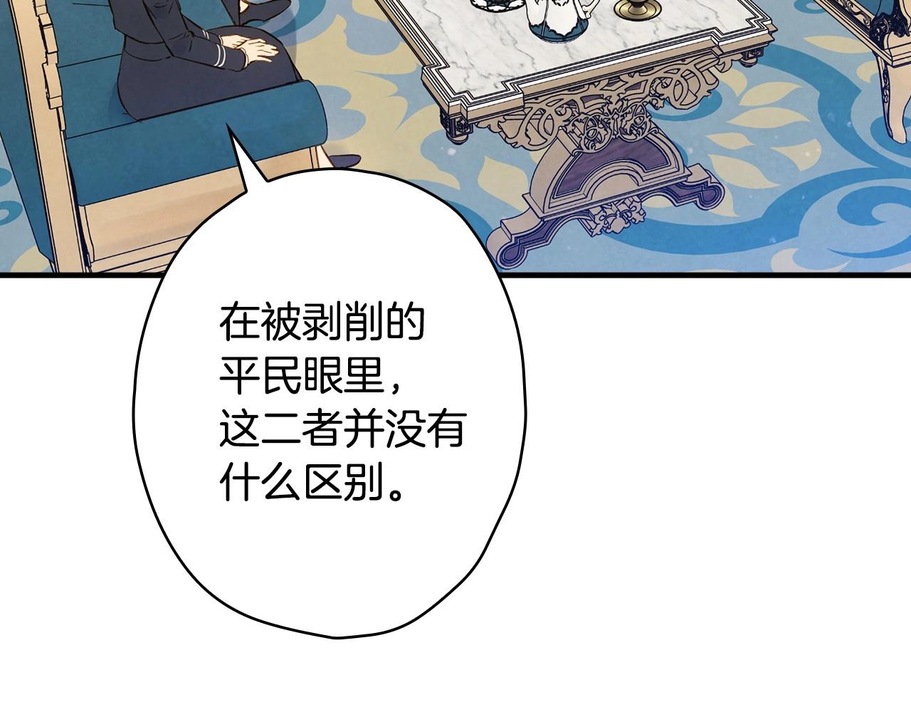 完结话 未来秘钥136