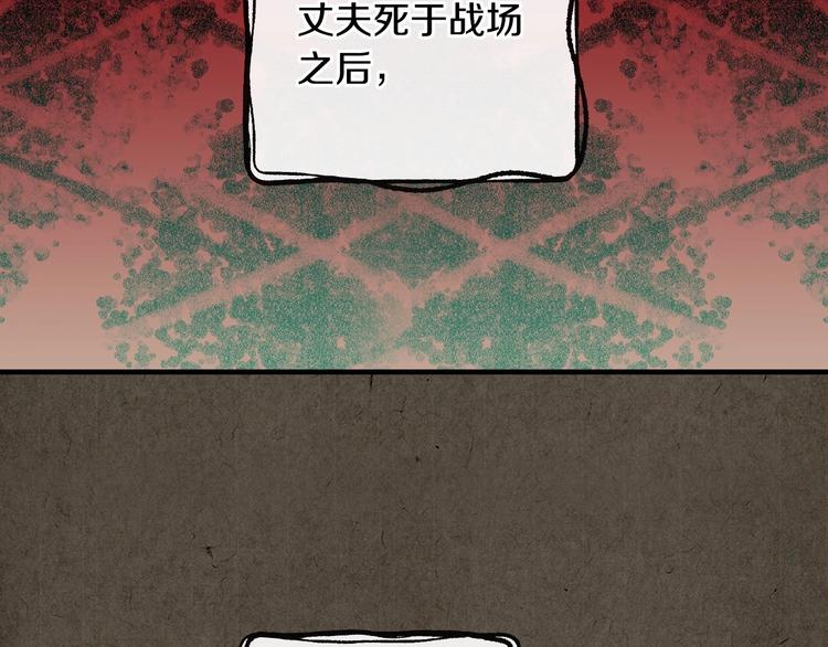 第27话 要挟84