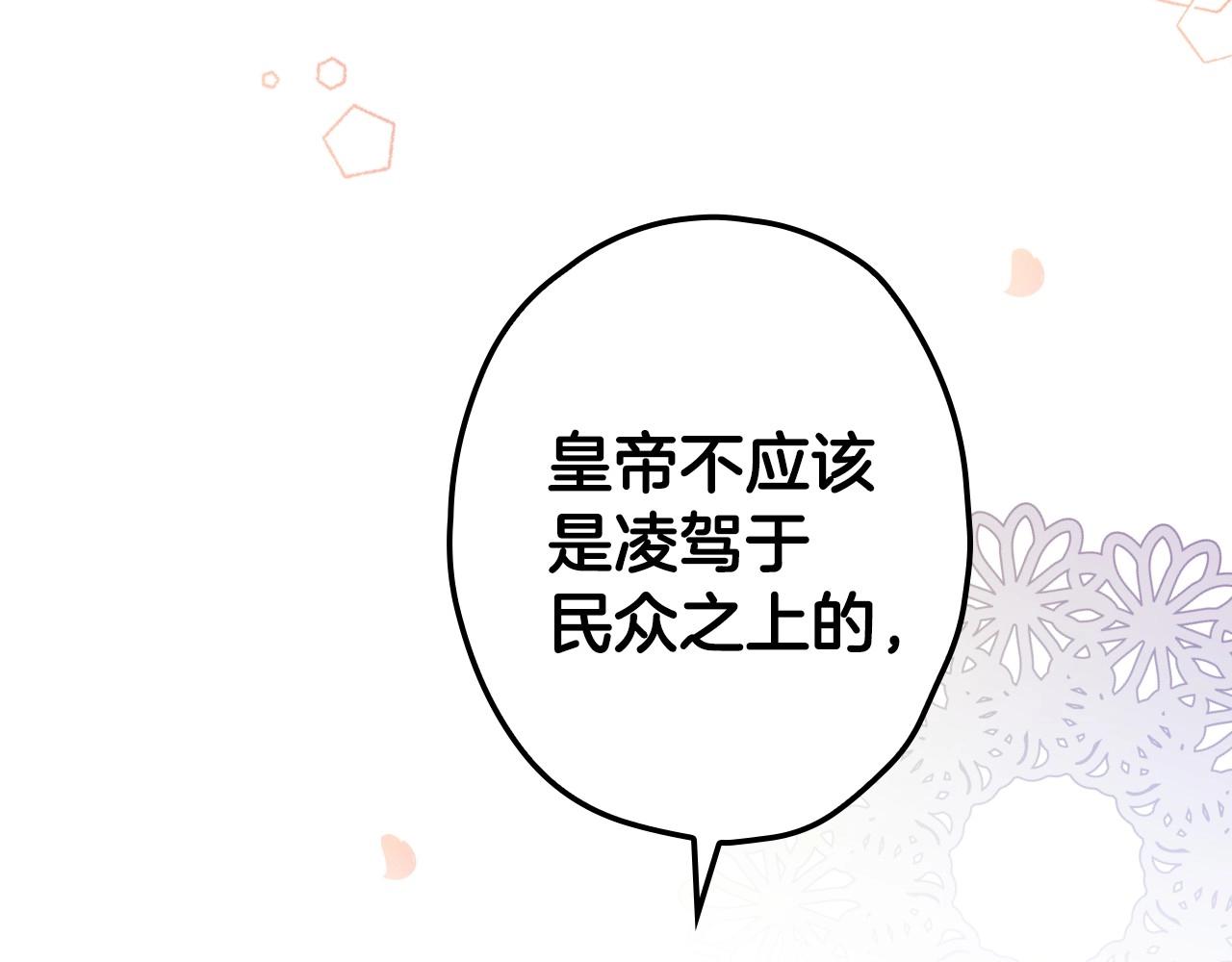 完结话 未来秘钥165