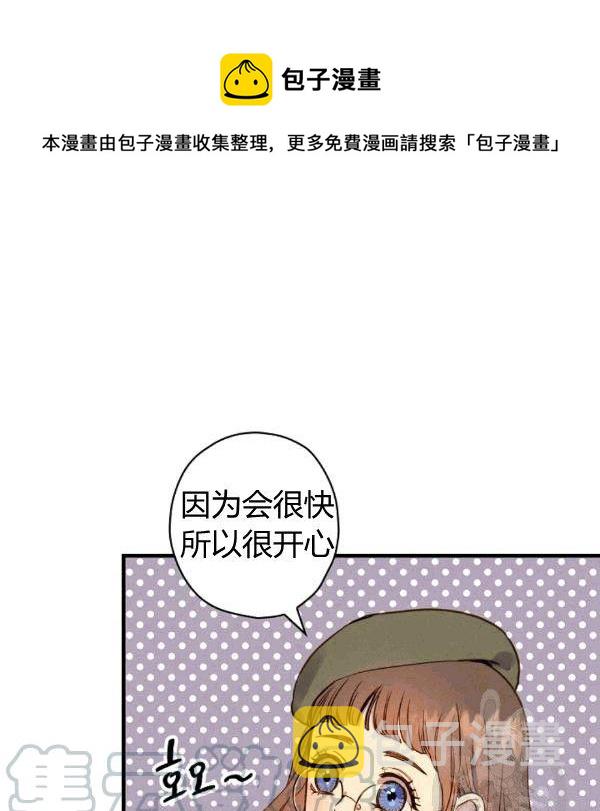 第35话 “迎合大众的画风”25