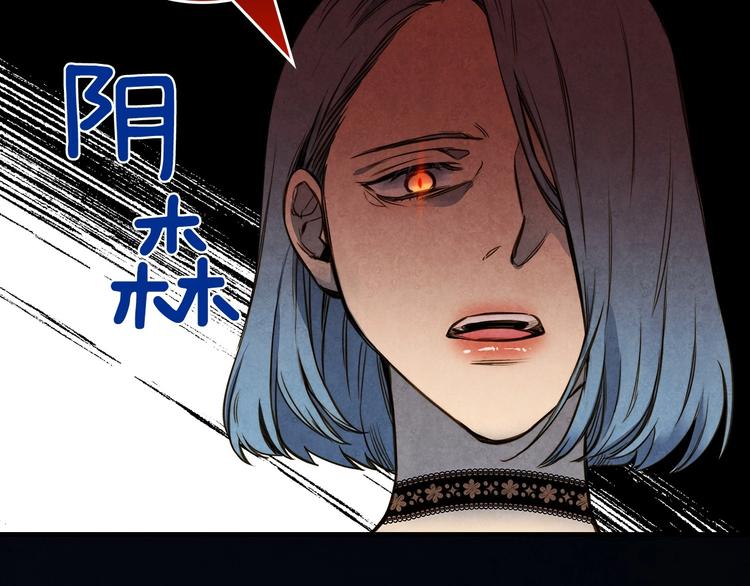 第15话 反常必有妖122
