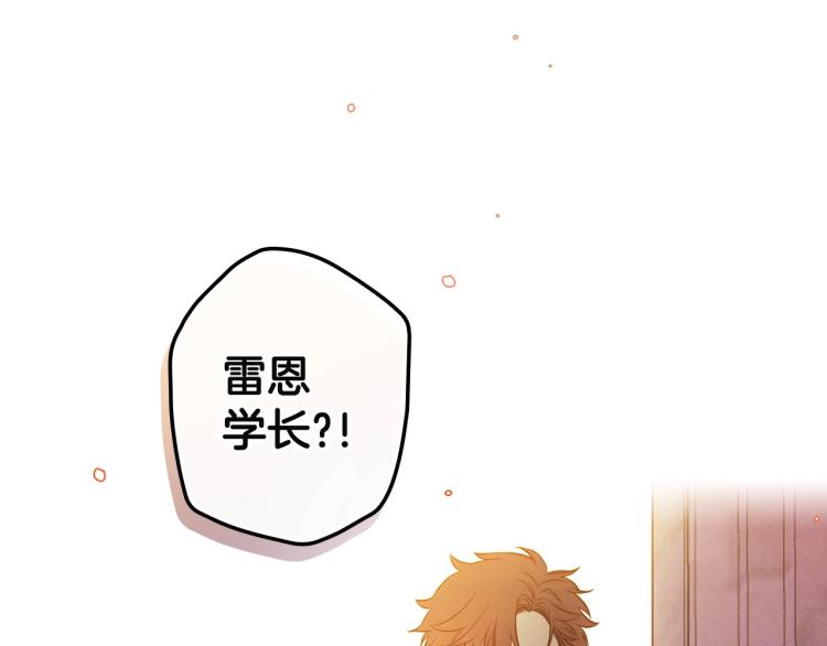 第53话 “艺术中介师”149