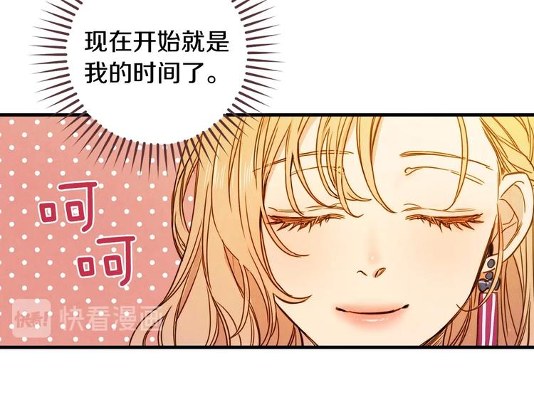 第25话 我会扳倒你的56