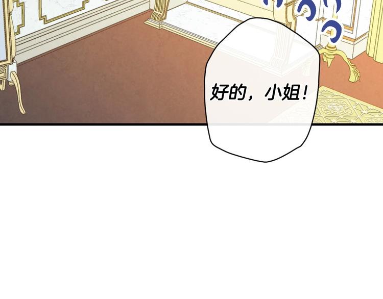 第20话 令人震惊的选择7