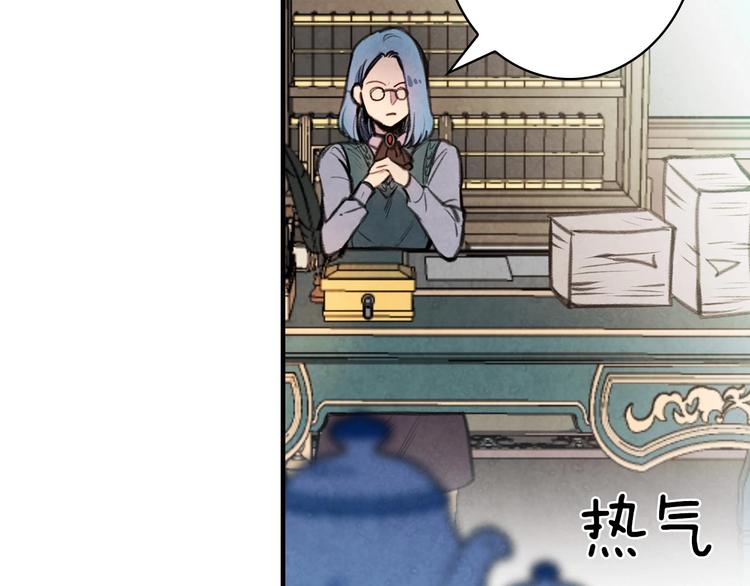 第16话 真是怕了你了！107