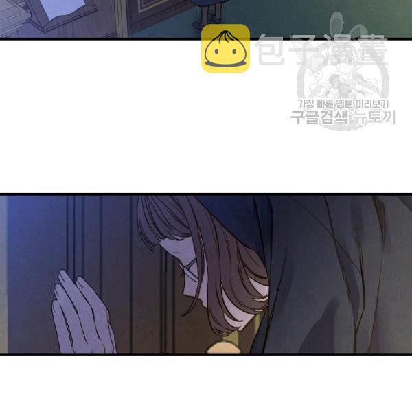第42话 蓄势待发3