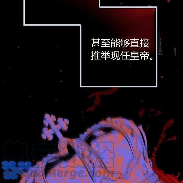 第46话 令人敬畏的君主40