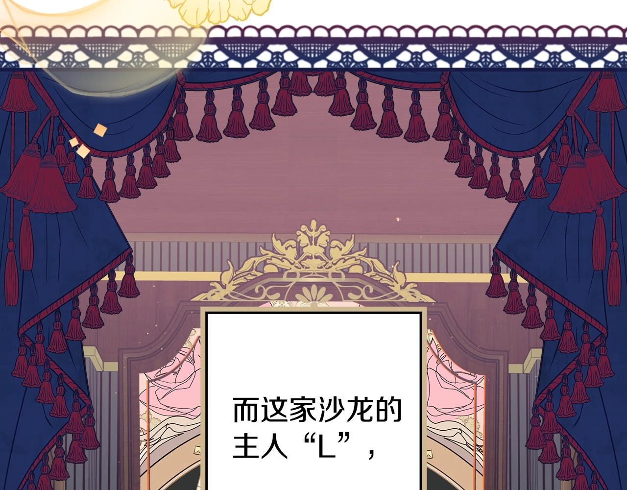 第58话 圈地搞钱搞事业！75
