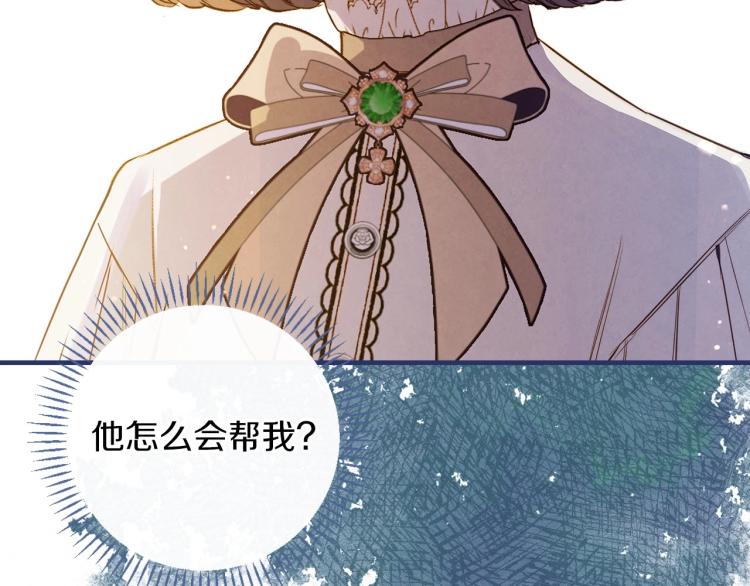第55话 演技巅峰33