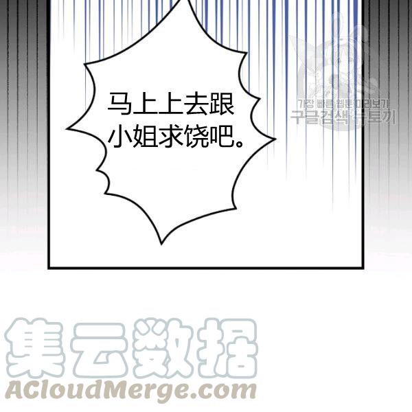 第42话 蓄势待发60