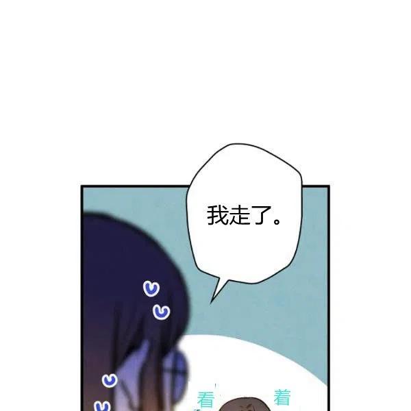 第46话 令人敬畏的君主64