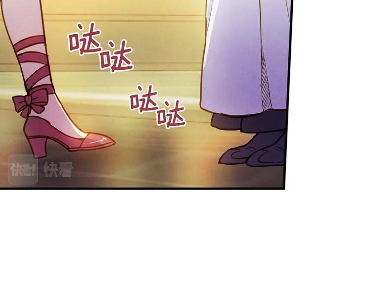 第31话 让你自己主动靠近124