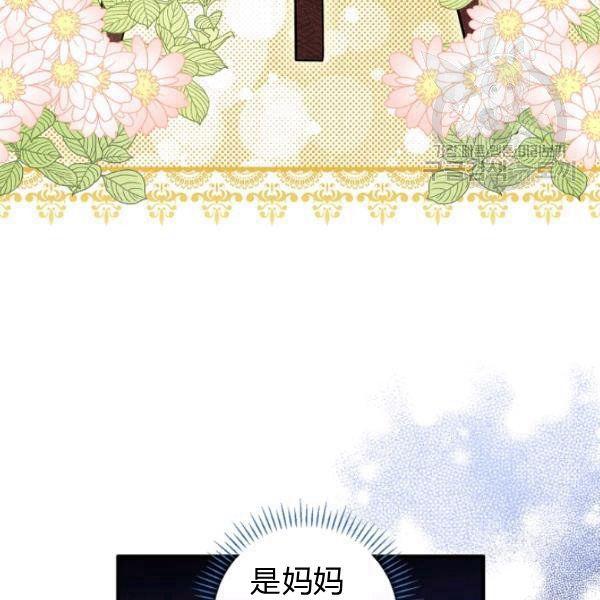 第43话 画面链接情感76
