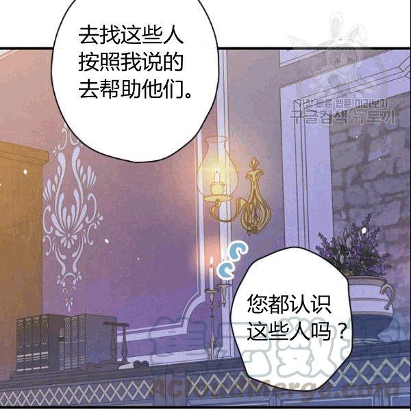 第39话 主导资本80