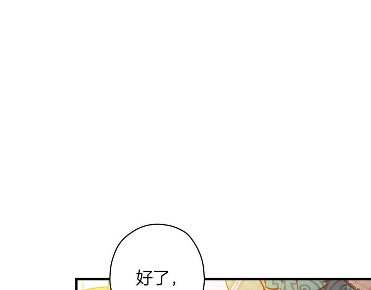 第32话 新的机会45