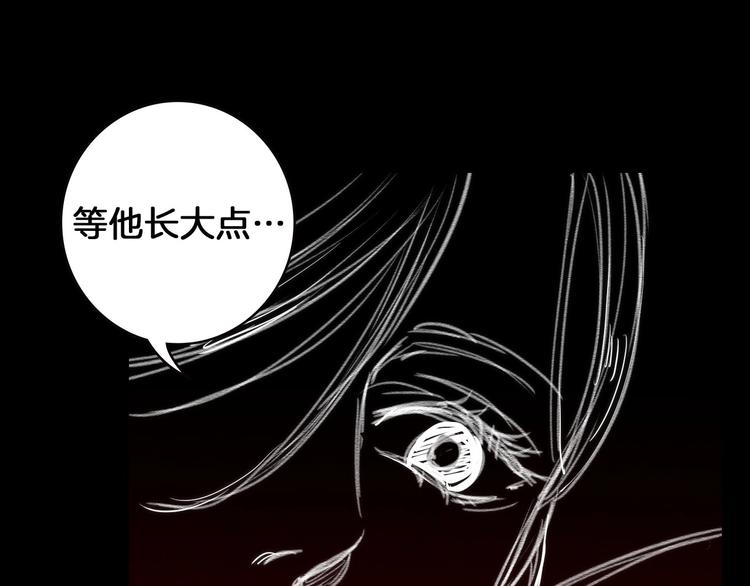 第1话 影子终究被真身杀死！111