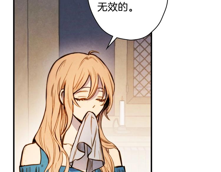第3话 错误不会再犯第二遍！30