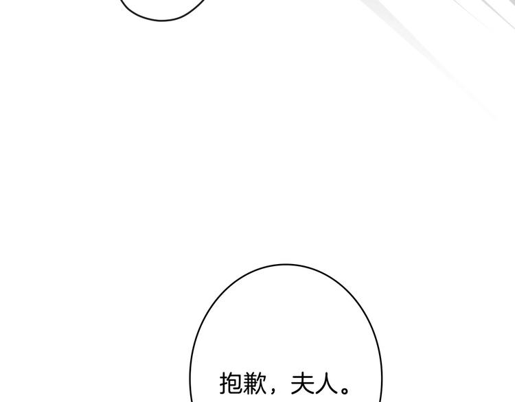 第7话 安排父母连夜逃走27
