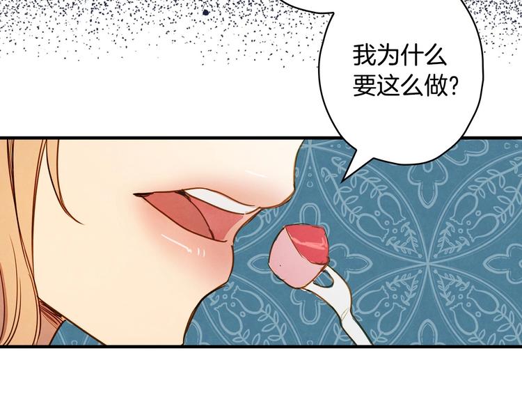 第30话 复仇联盟60