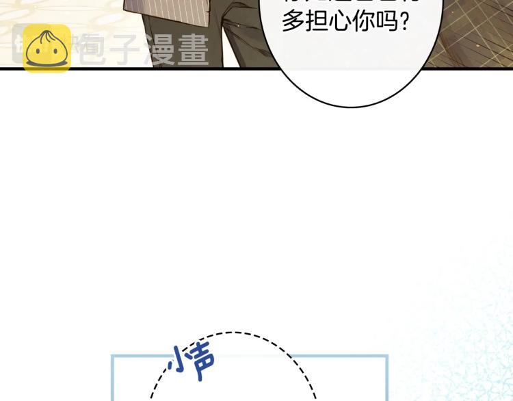 第55话 演技巅峰46