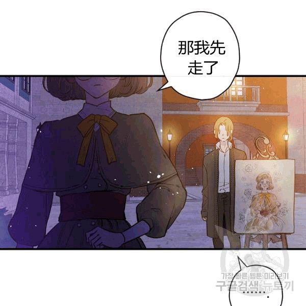 第35话 “迎合大众的画风”64