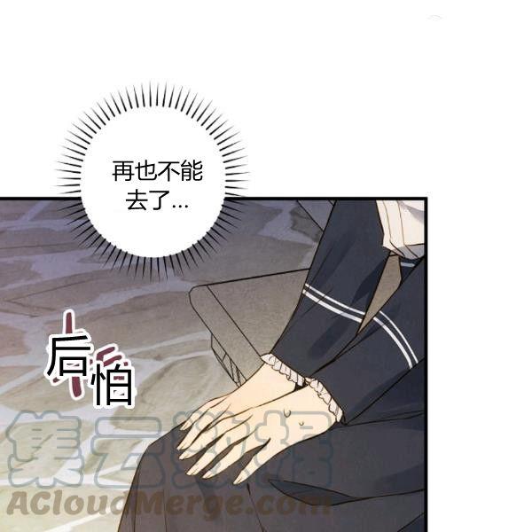 第41话 偏偏遇到那个疯子5