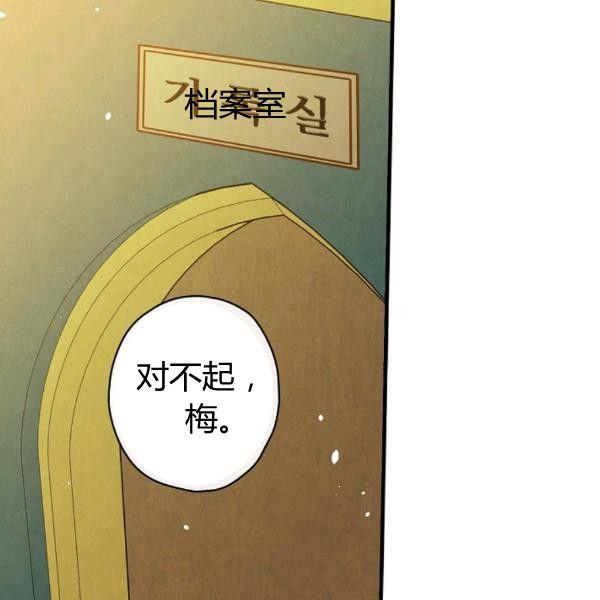 第40话 重遇孽缘31