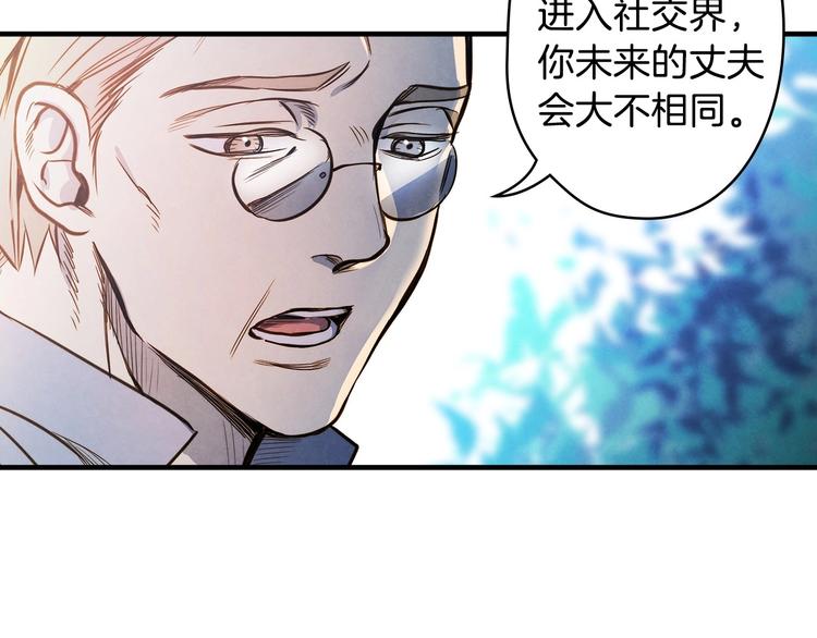 第2话 环环圈套，引人上钩74