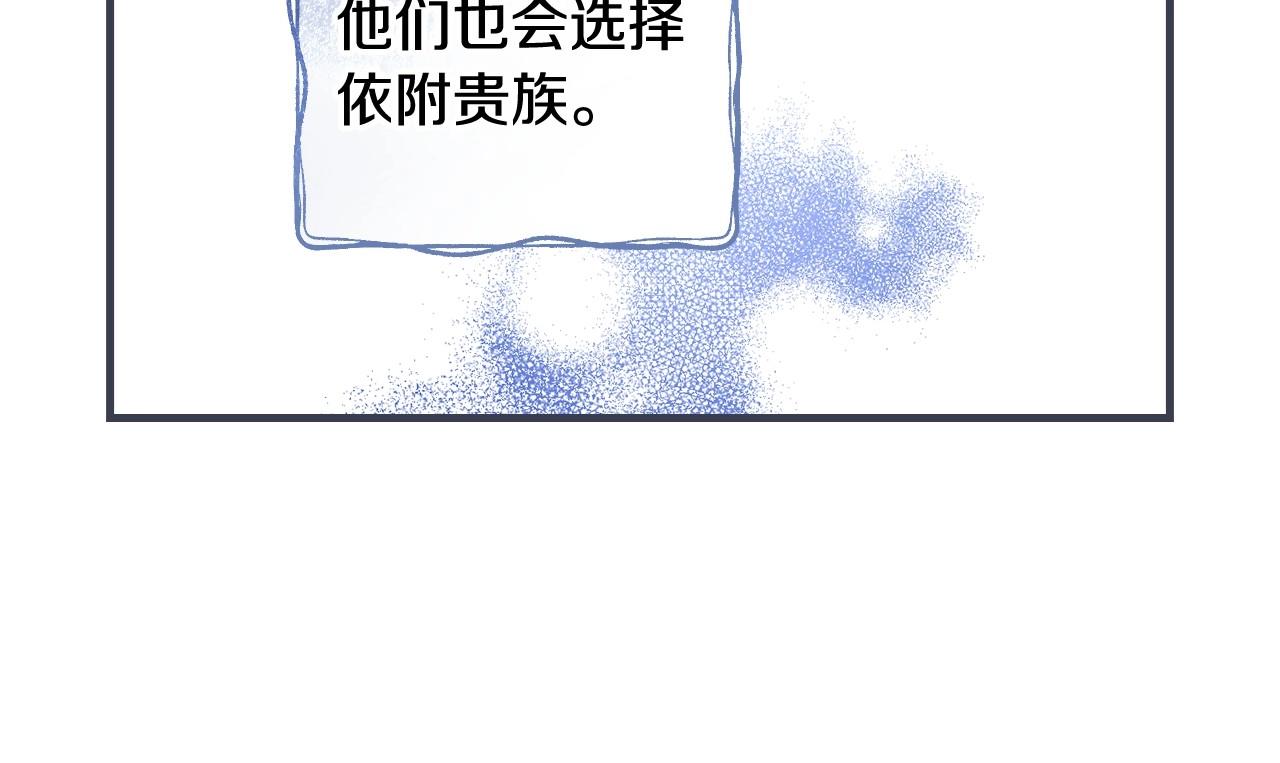 完结话 未来秘钥73