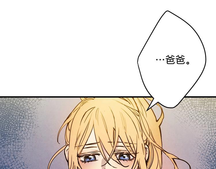 第6话 将计就计102