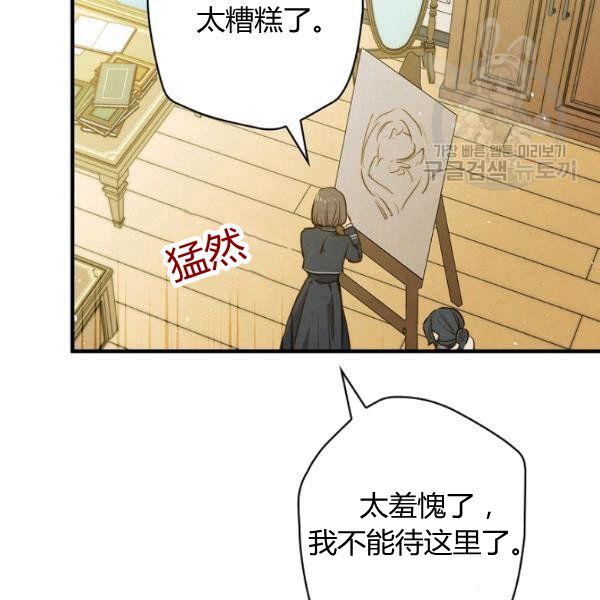 第43话 画面链接情感91