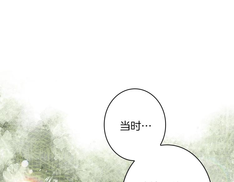 第56话 假扮露西亚被识破！12