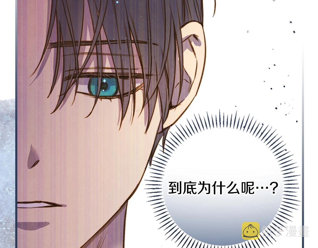 第59话 共进晚餐20