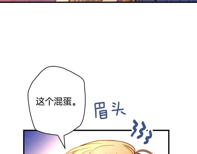 第24话 越界试探109