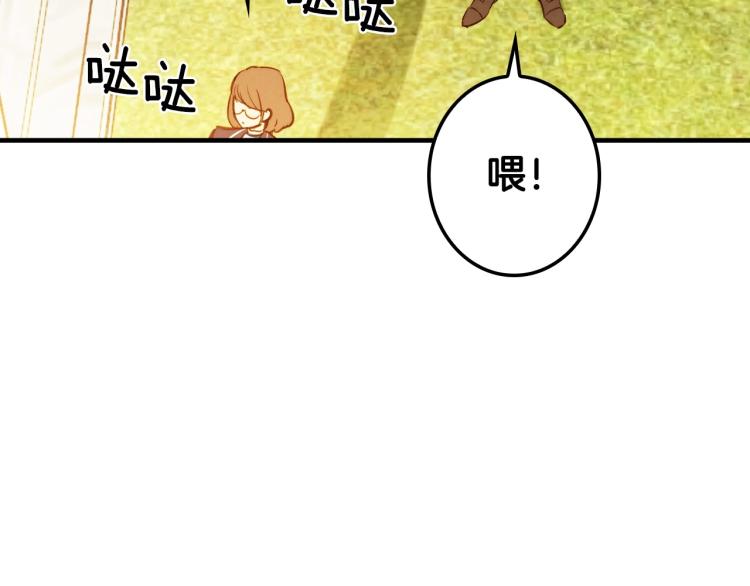 第54话 不纯的目的35