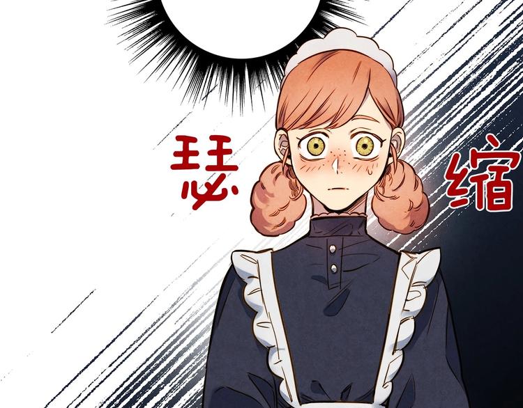 第14话 人人都两副面孔90