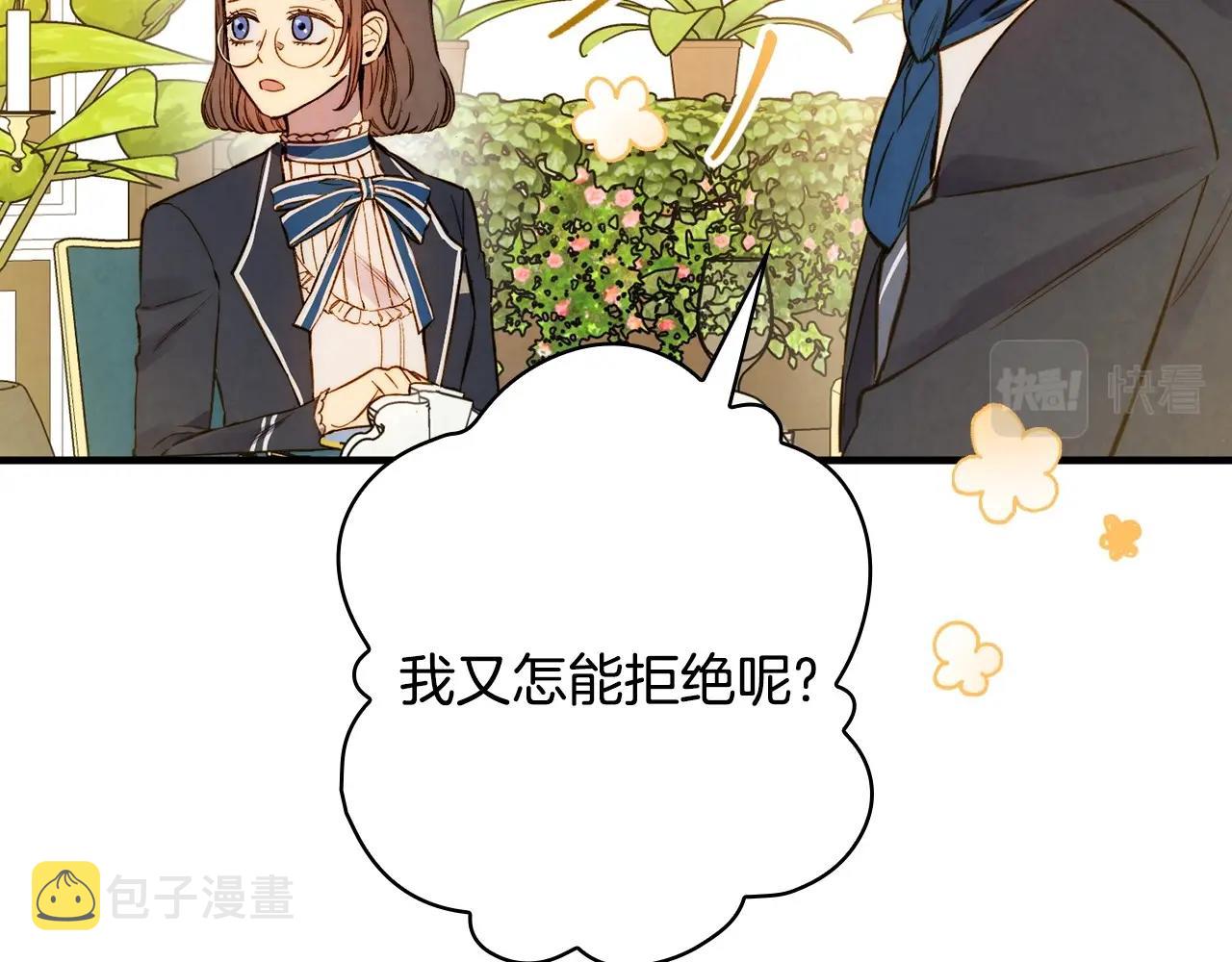 第59话 共进晚餐129