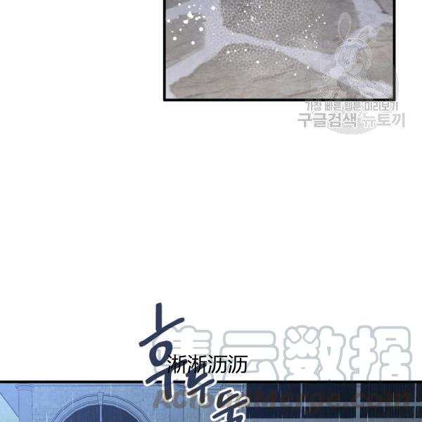 第41话 偏偏遇到那个疯子65