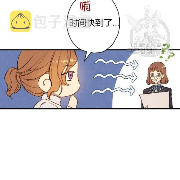 第43话 画面链接情感19
