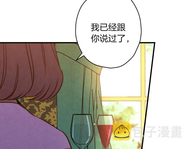 第57话 新的时代即将到来5