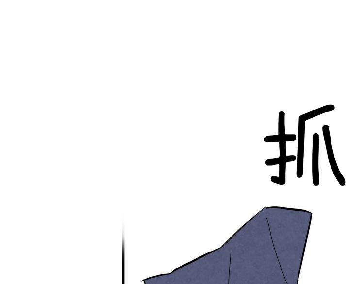 第4话 沦为富商小妾38