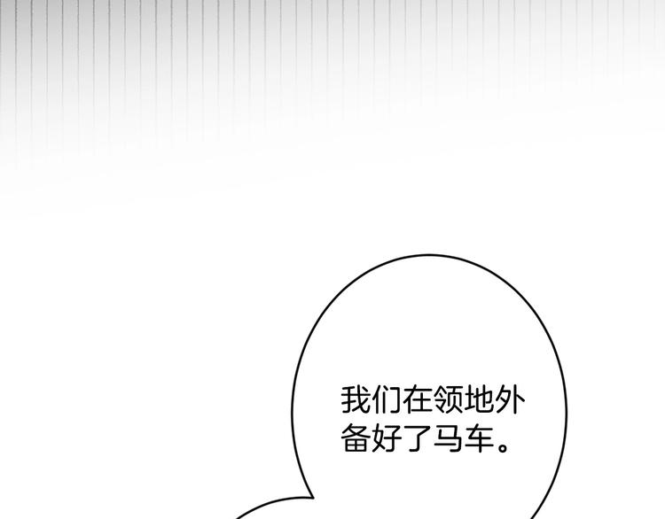 第8话 终有一天会毁掉你！64