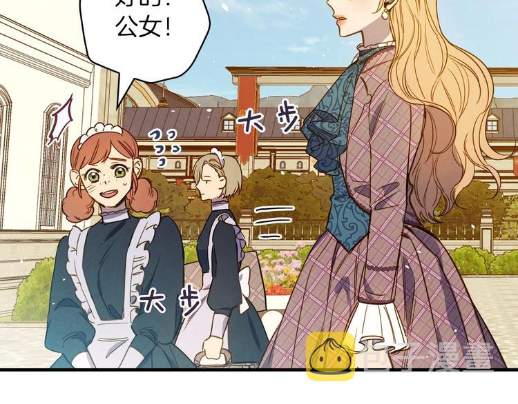 第32话 新的机会41