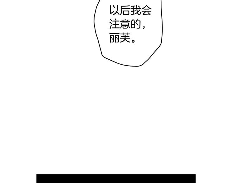 第28话 骑士羞涩70