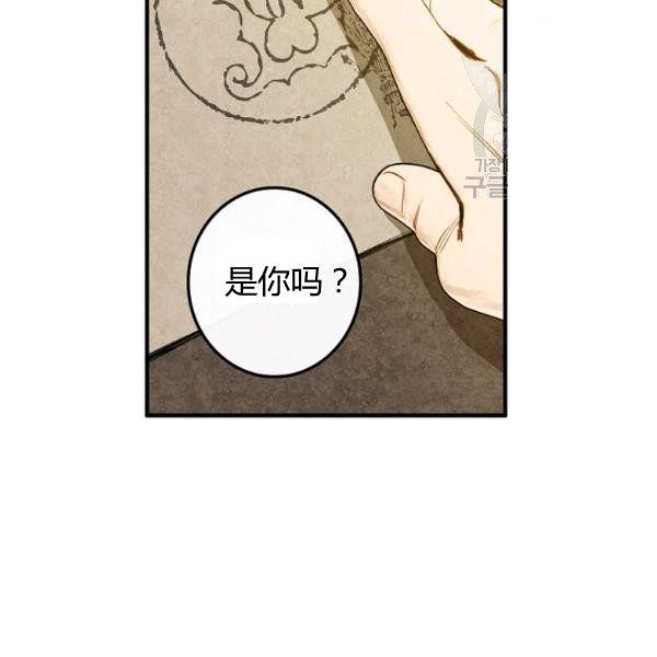 第45话 我要成为一名新女性56