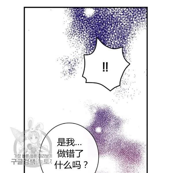 第49话 控制不住地流泪94