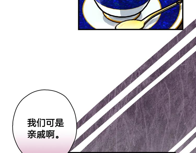 第24话 越界试探42